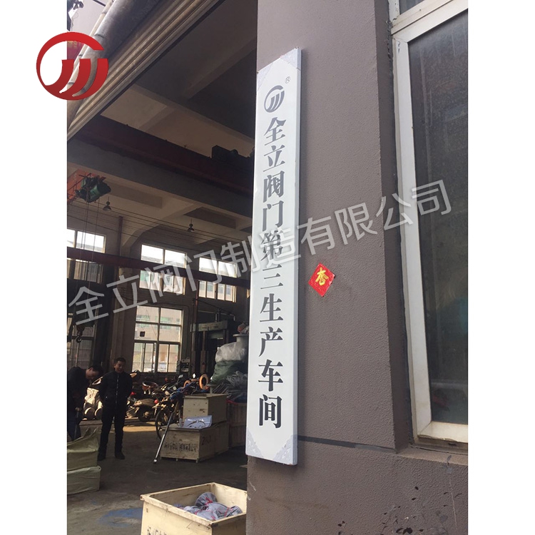 QL016 公司環境